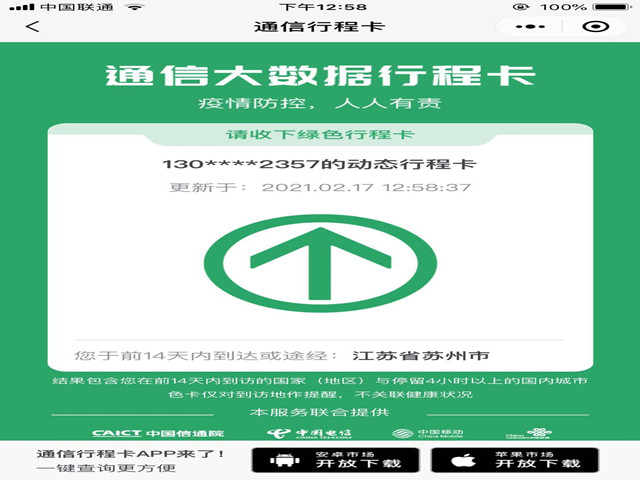 图12.JPG