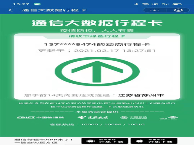 图11.JPG